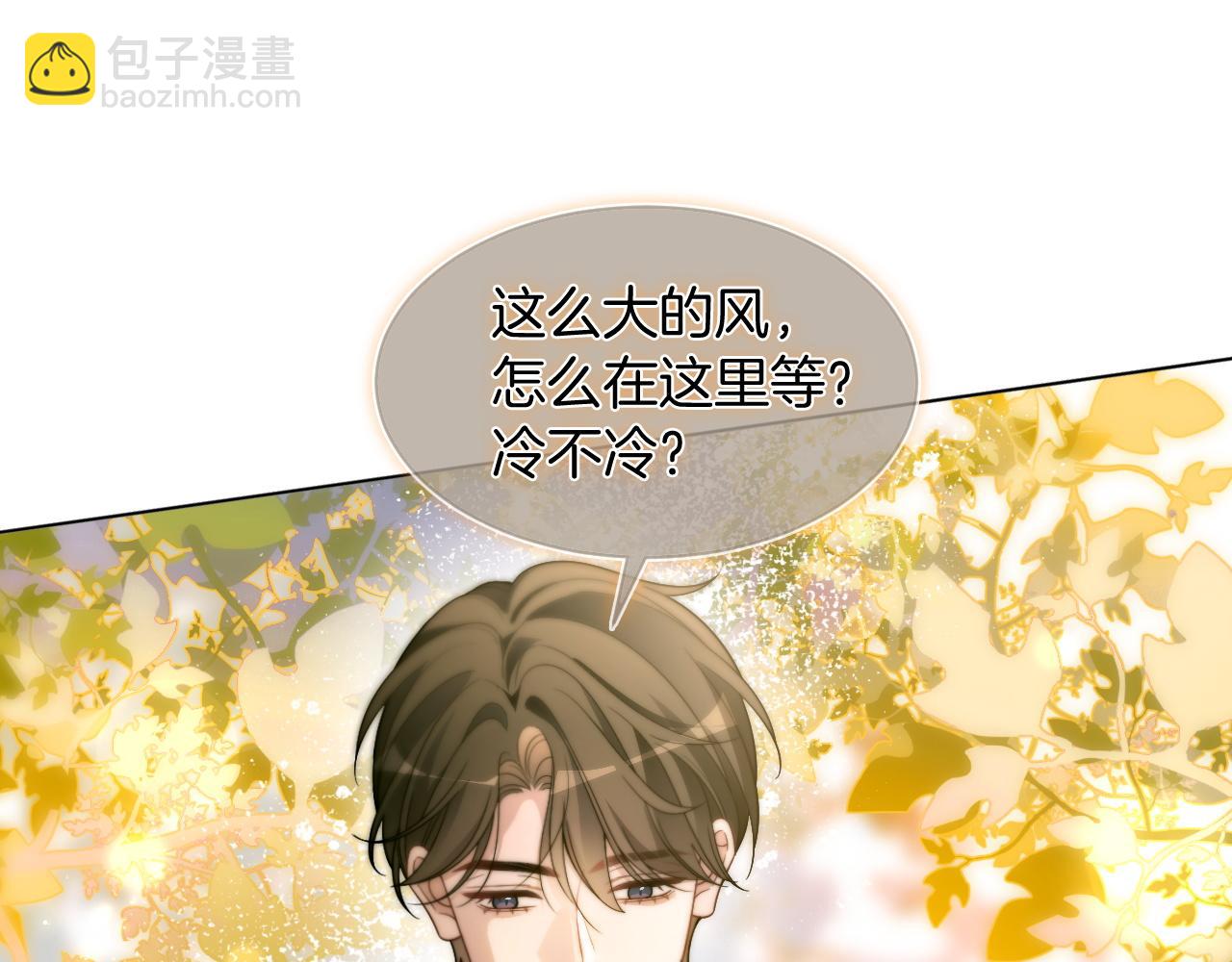 被大佬們團寵後我野翻了 - 第307話 甜蜜重逢(2/2) - 1