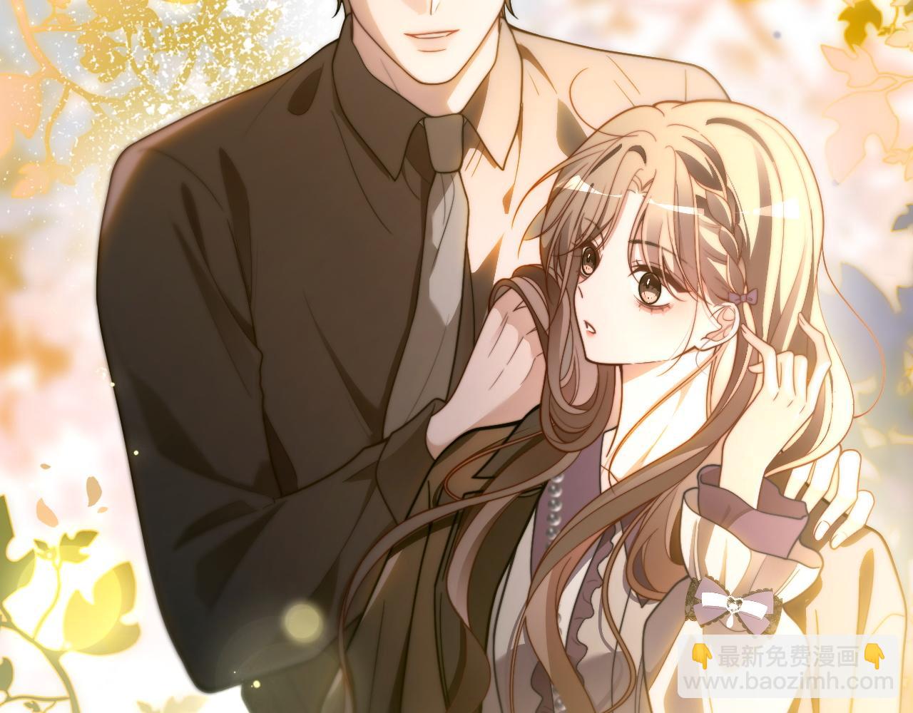 被大佬們團寵後我野翻了 - 第307話 甜蜜重逢(2/2) - 2