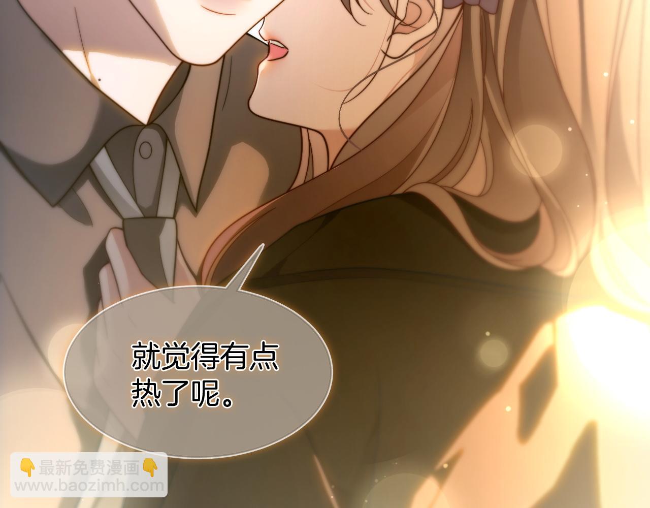 被大佬們團寵後我野翻了 - 第307話 甜蜜重逢(2/2) - 6