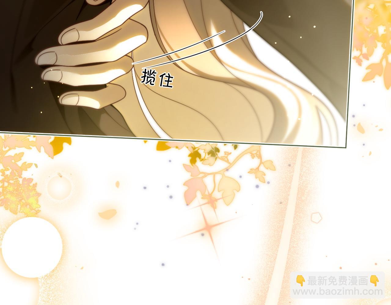 被大佬們團寵後我野翻了 - 第307話 甜蜜重逢(2/2) - 4