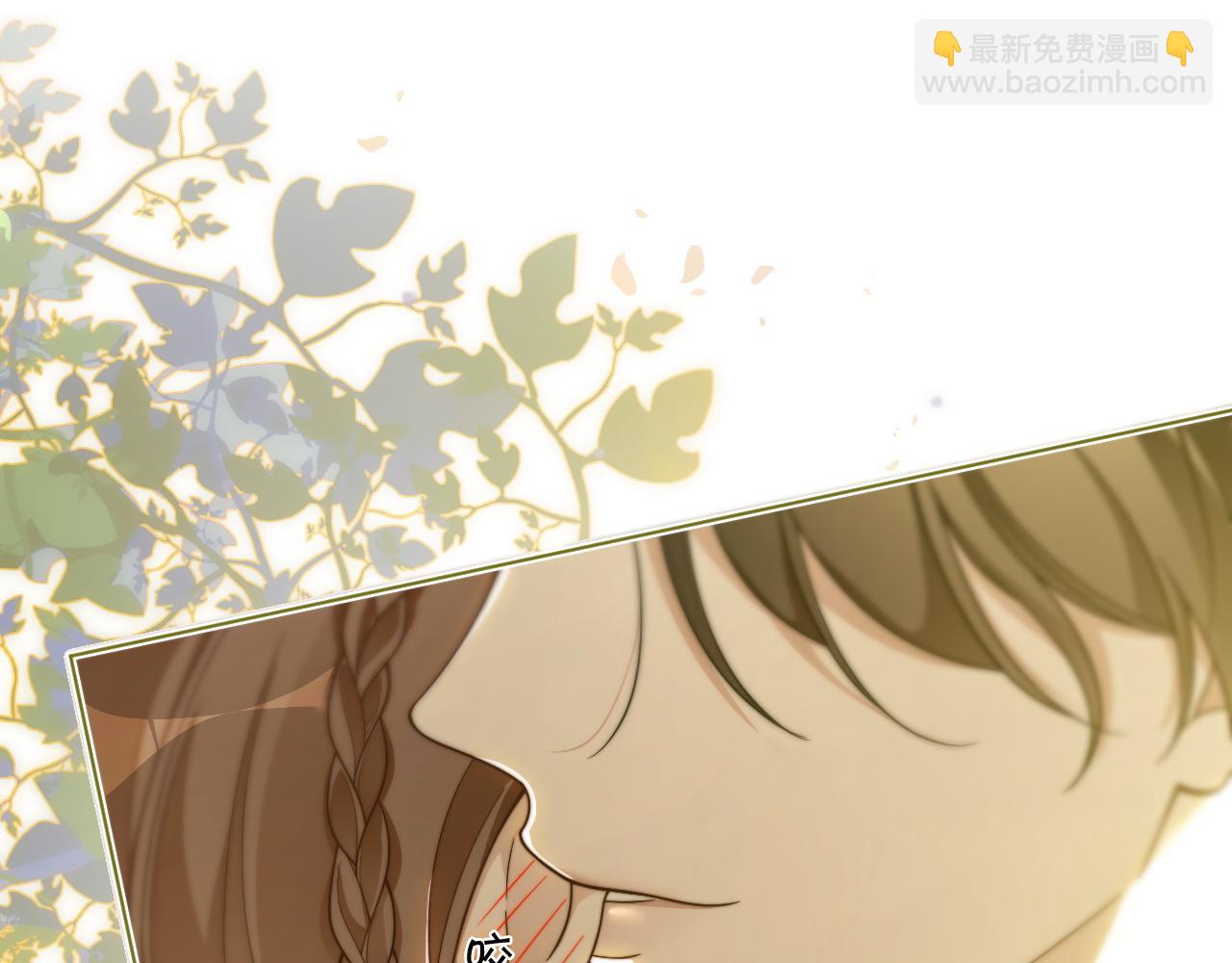 被大佬們團寵後我野翻了 - 第307話 甜蜜重逢(2/2) - 3