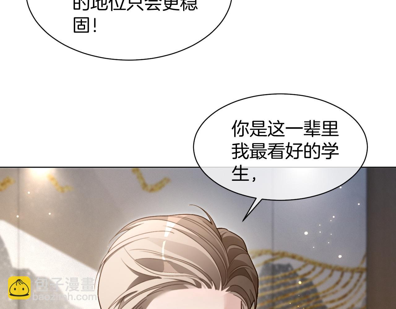 被大佬們團寵後我野翻了 - 第307話 甜蜜重逢(1/2) - 8