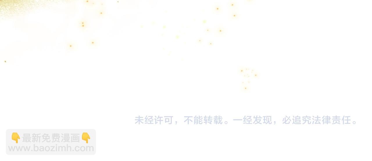 被大佬們團寵後我野翻了 - 第307話 甜蜜重逢(2/2) - 1