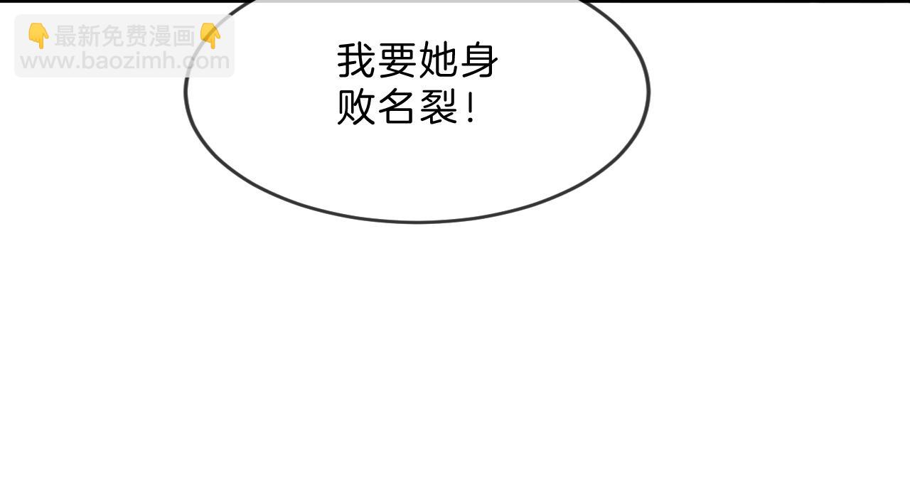 被大佬們團寵後我野翻了 - 第309話 打臉不誤秀恩愛(1/2) - 4