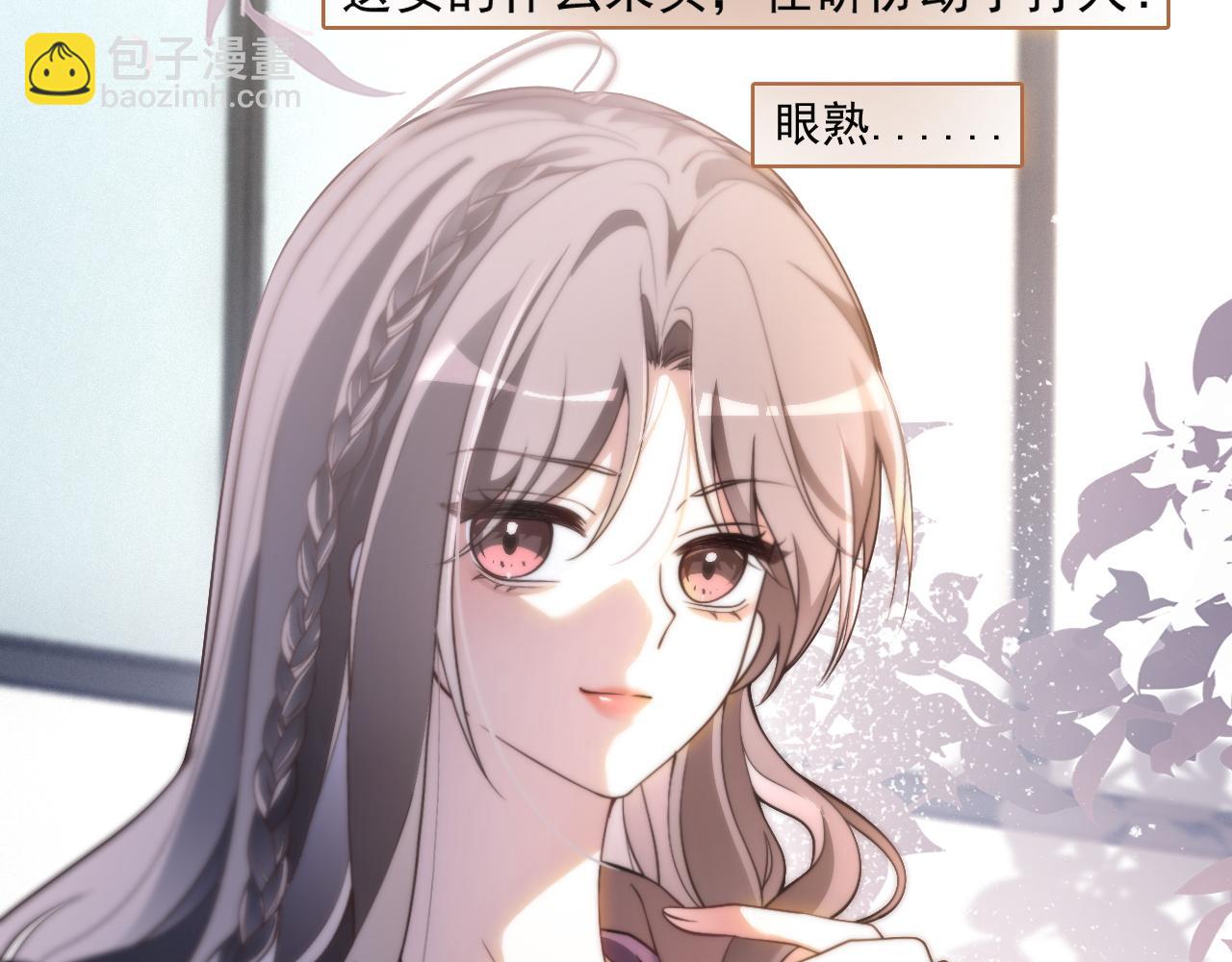 被大佬們團寵後我野翻了 - 第309話 打臉不誤秀恩愛(1/2) - 7