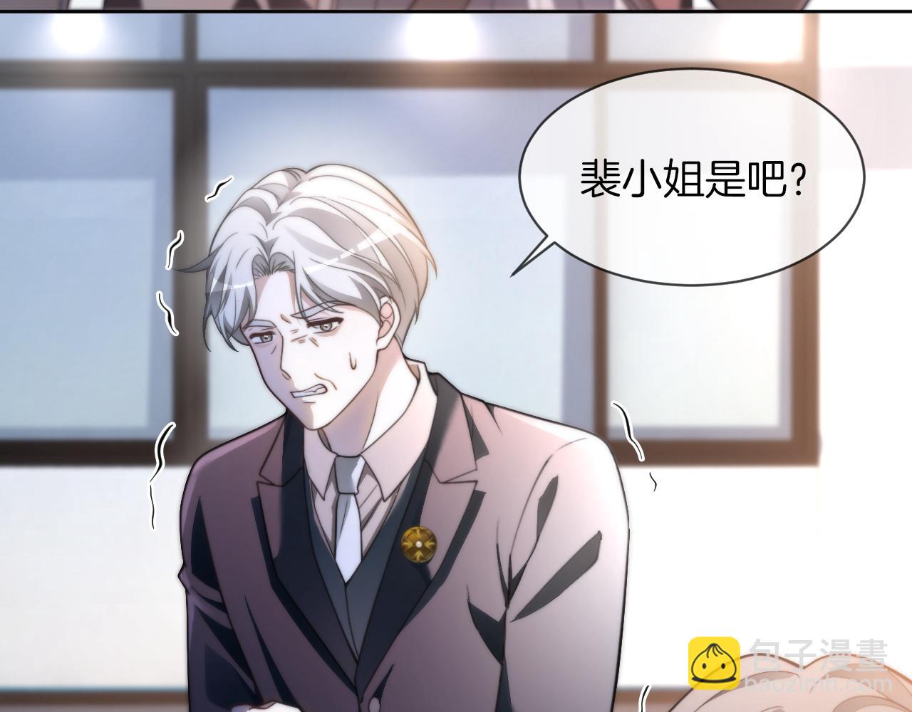 被大佬們團寵後我野翻了 - 第309話 打臉不誤秀恩愛(1/2) - 1