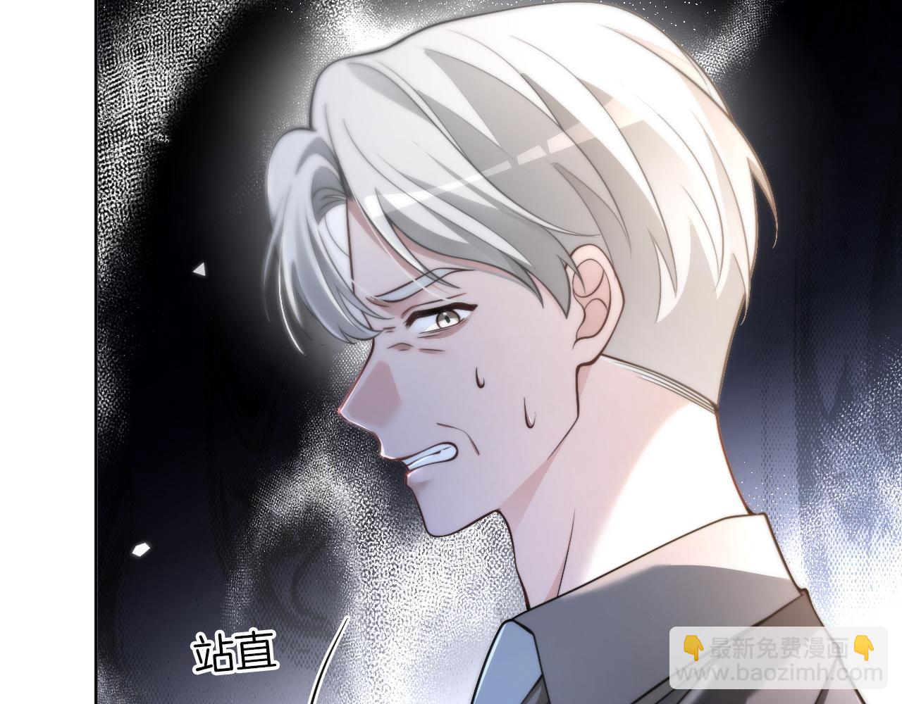 被大佬們團寵後我野翻了 - 第309話 打臉不誤秀恩愛(1/2) - 3