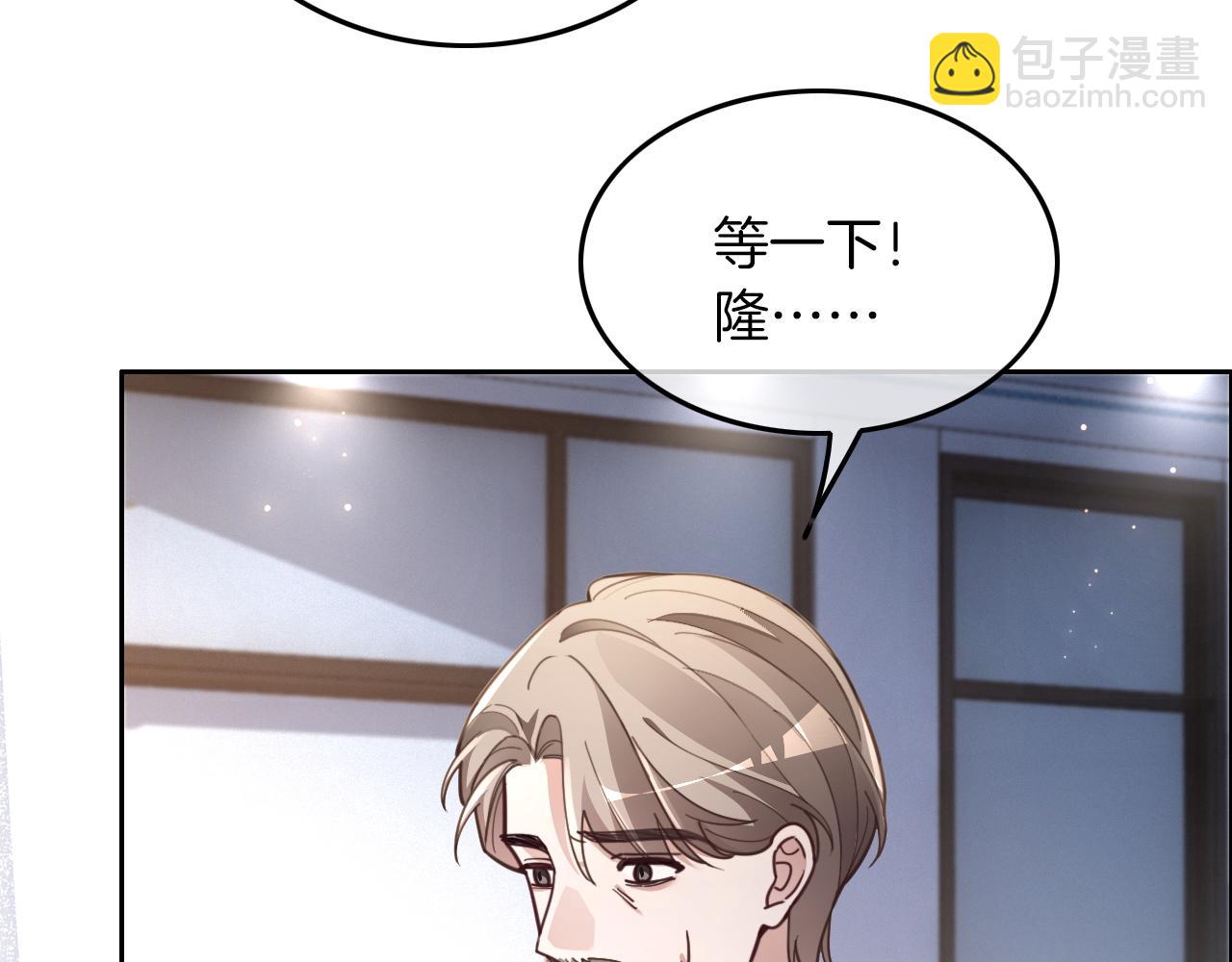 被大佬們團寵後我野翻了 - 第309話 打臉不誤秀恩愛(1/2) - 7