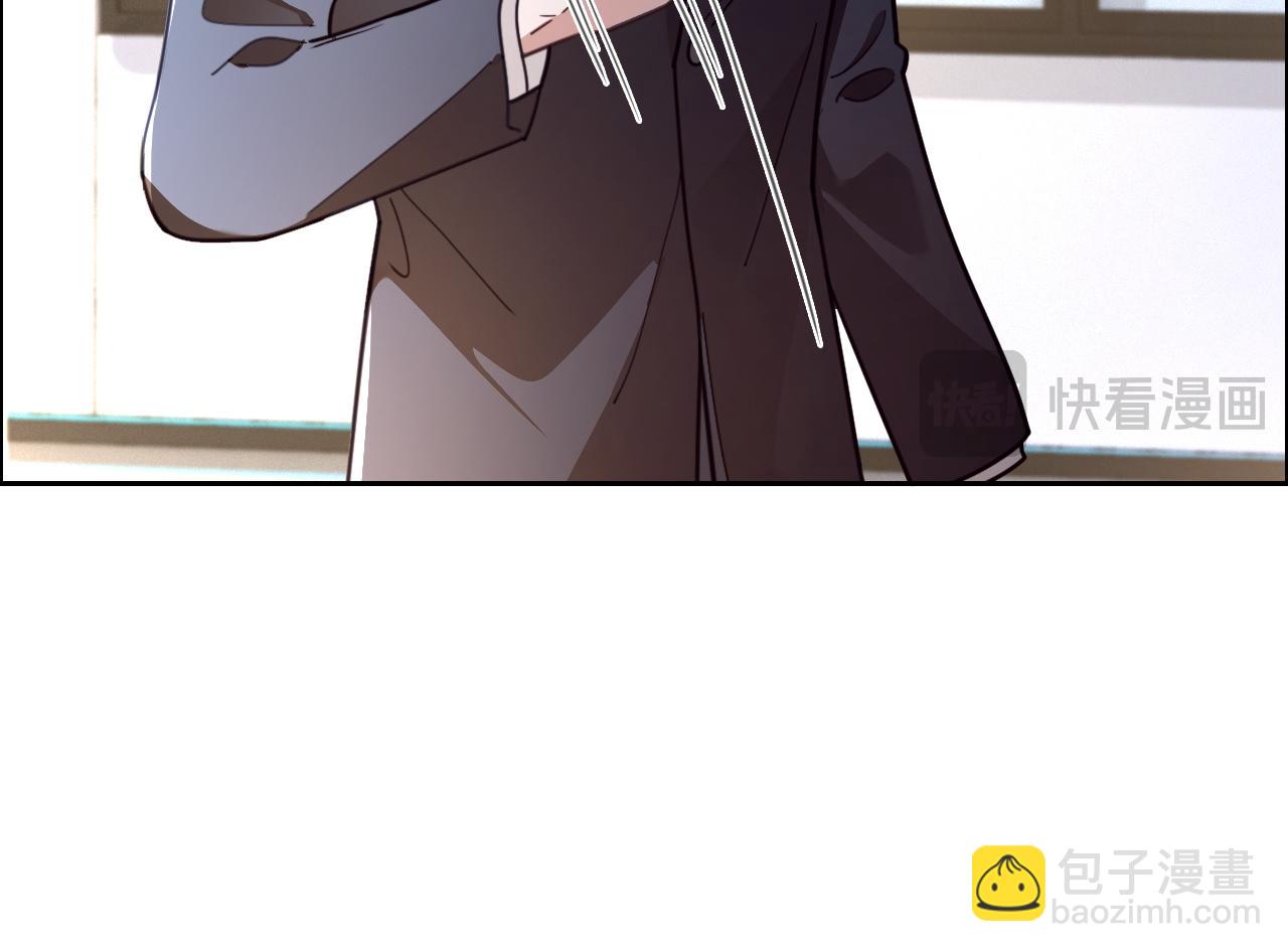 被大佬們團寵後我野翻了 - 第309話 打臉不誤秀恩愛(1/2) - 4