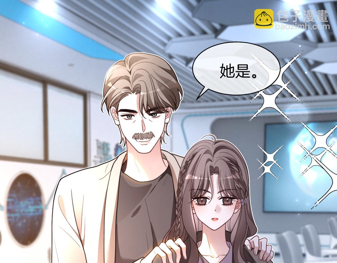 被大佬們團寵後我野翻了 - 第309話 打臉不誤秀恩愛(1/2) - 6