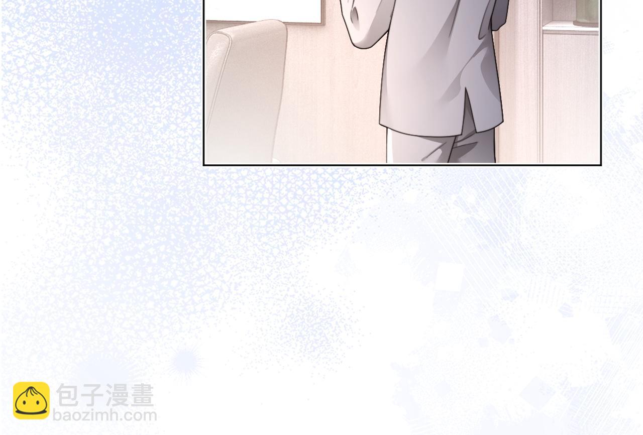 被大佬們團寵後我野翻了 - 第309話 打臉不誤秀恩愛(1/2) - 4