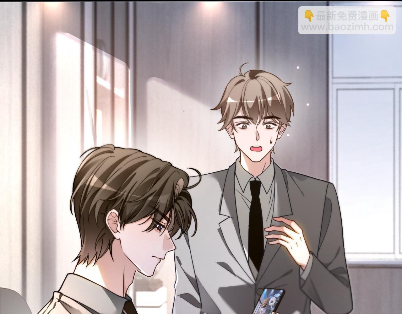 被大佬們團寵後我野翻了 - 第309話 打臉不誤秀恩愛(1/2) - 7