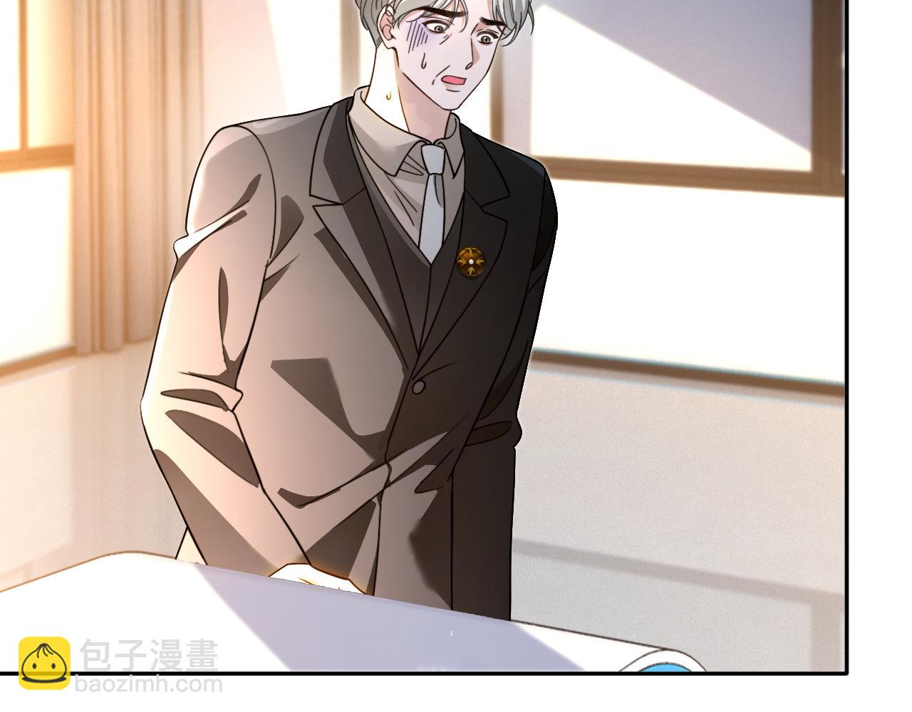 被大佬們團寵後我野翻了 - 第309話 打臉不誤秀恩愛(2/2) - 1