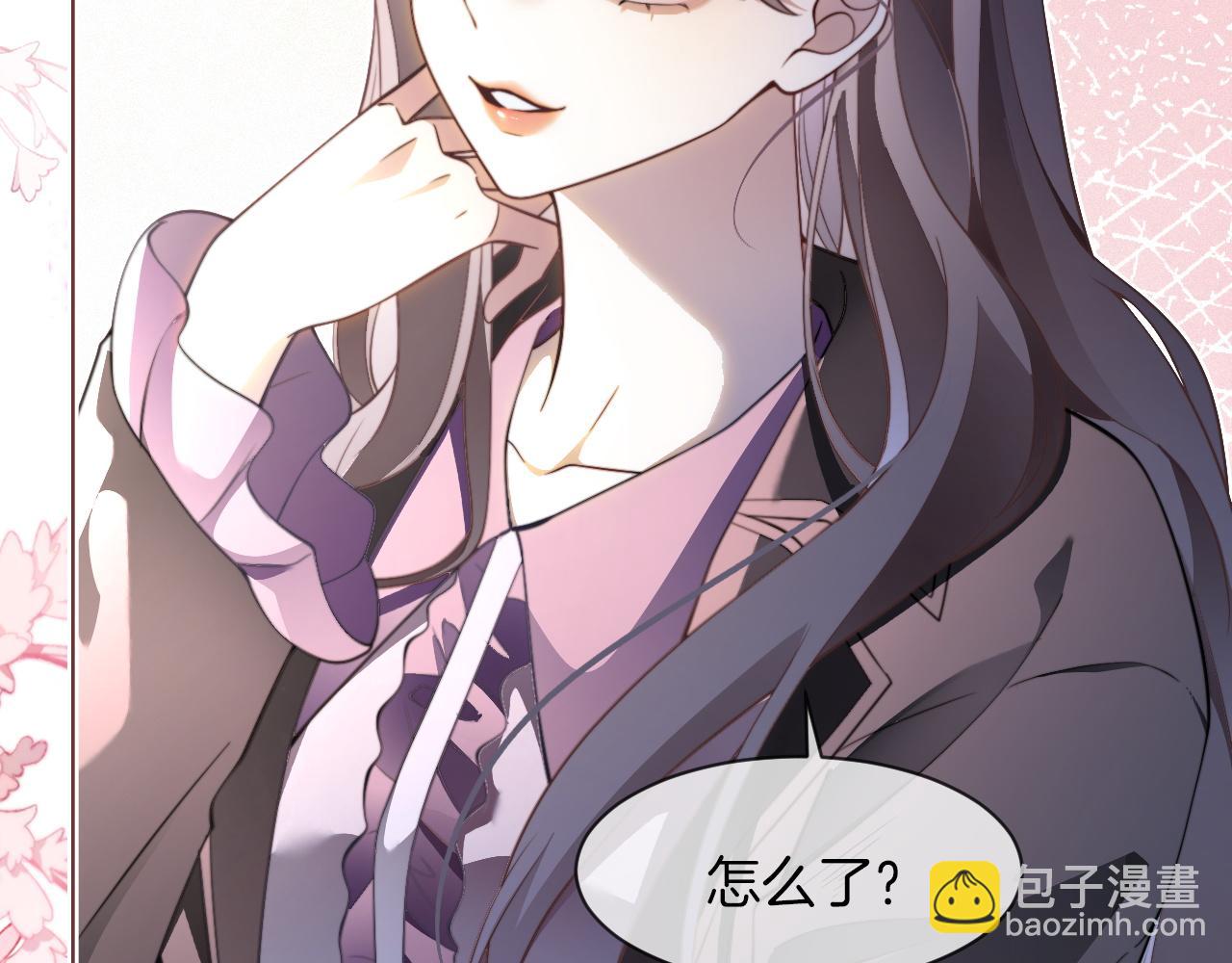 被大佬們團寵後我野翻了 - 第309話 打臉不誤秀恩愛(2/2) - 2