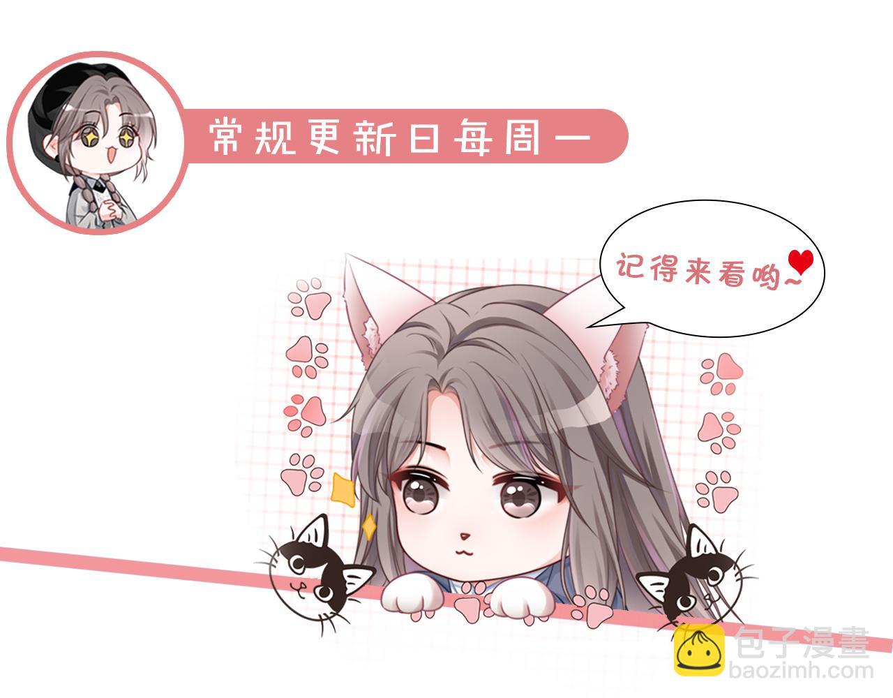 被大佬們團寵後我野翻了 - 第309話 打臉不誤秀恩愛(2/2) - 5