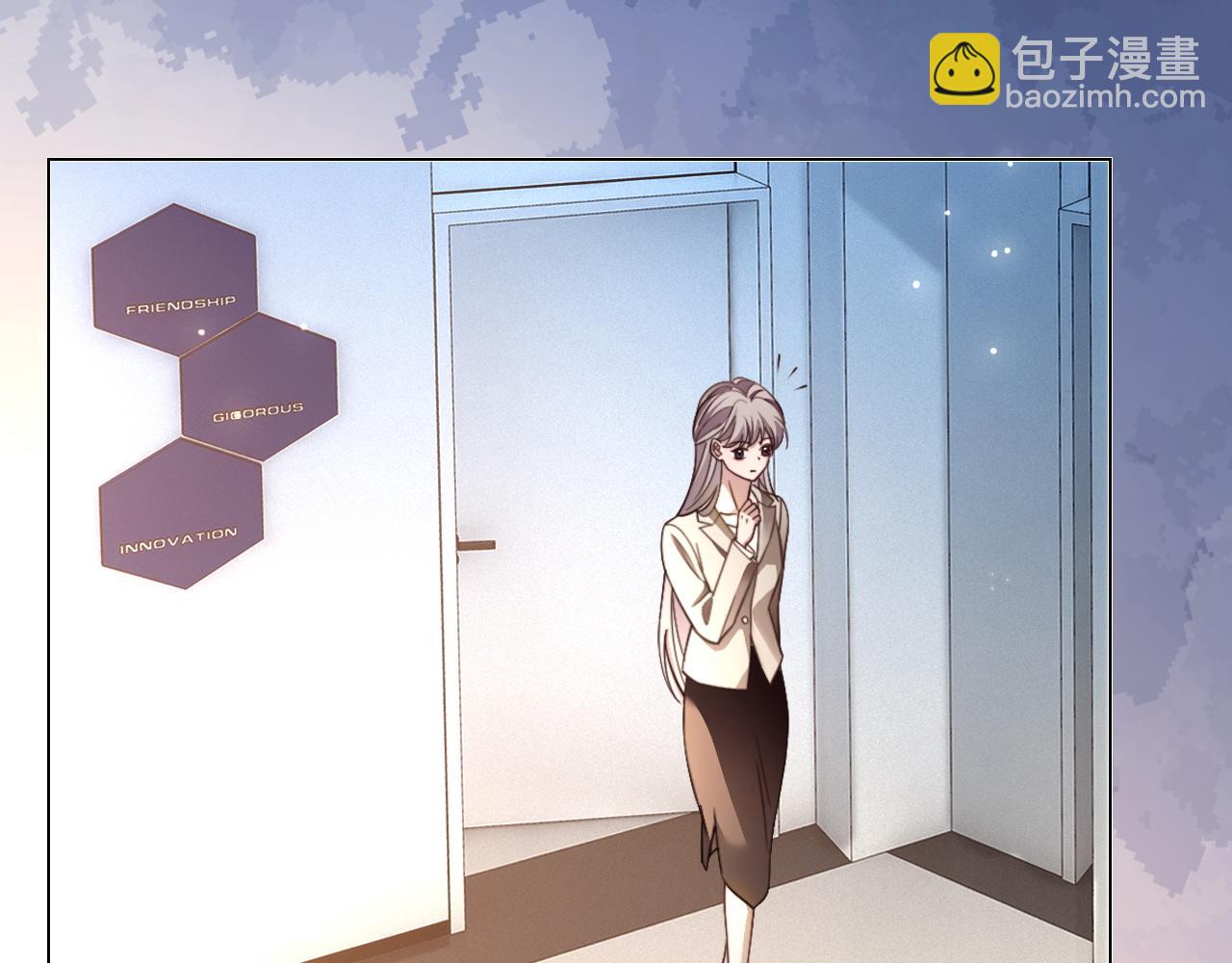 被大佬們團寵後我野翻了 - 第309話 打臉不誤秀恩愛(1/2) - 1