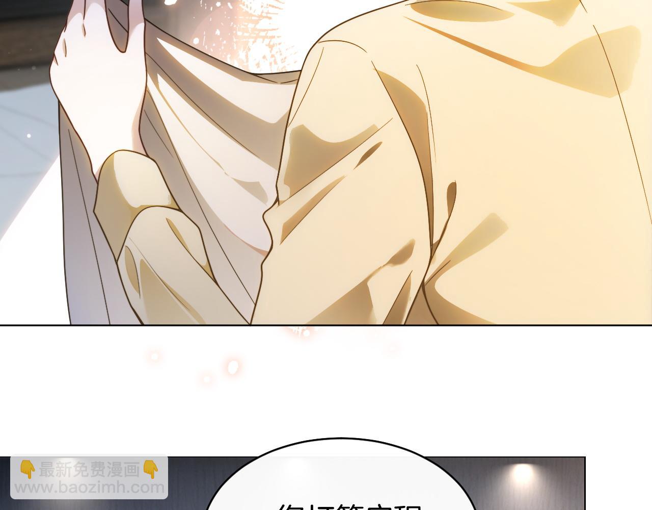 被大佬們團寵後我野翻了 - 第312話 憂鬱允歌飼養指南(1/2) - 3