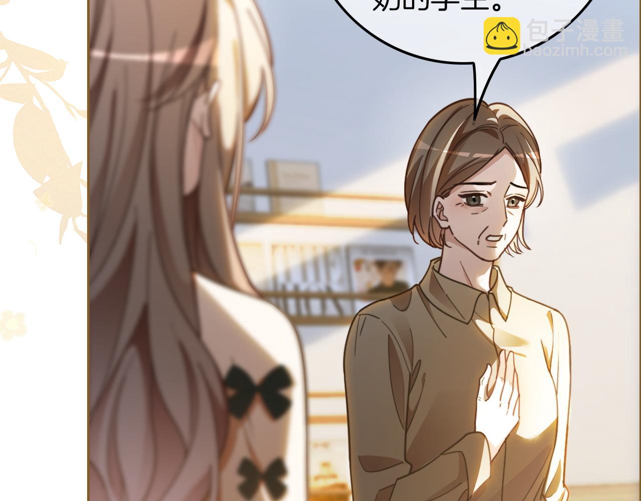 被大佬們團寵後我野翻了 - 第312話 憂鬱允歌飼養指南(1/2) - 8