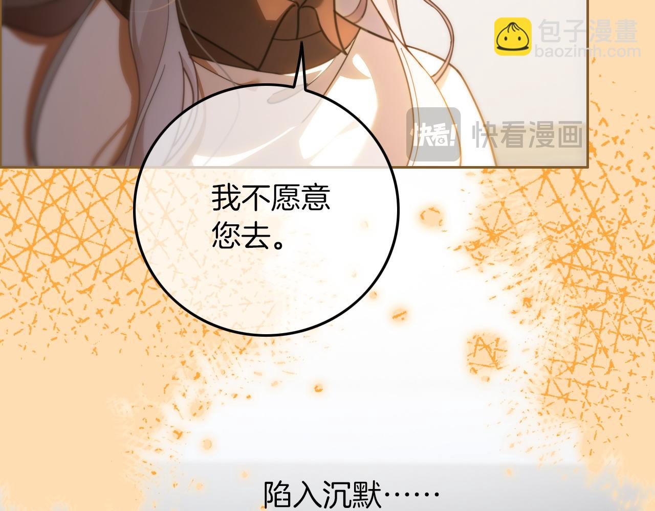 被大佬們團寵後我野翻了 - 第312話 憂鬱允歌飼養指南(1/2) - 3