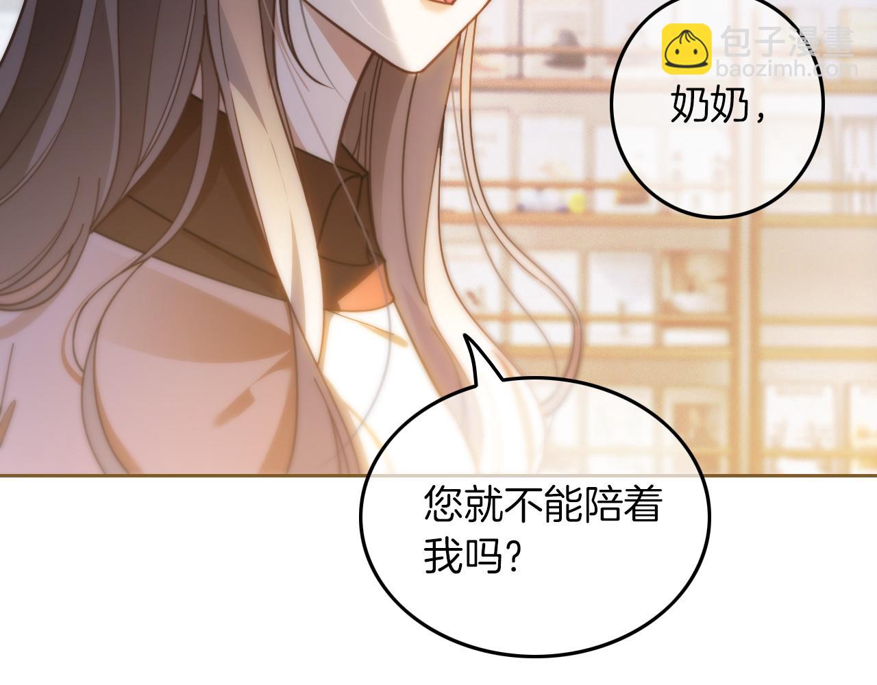 被大佬們團寵後我野翻了 - 第312話 憂鬱允歌飼養指南(1/2) - 6