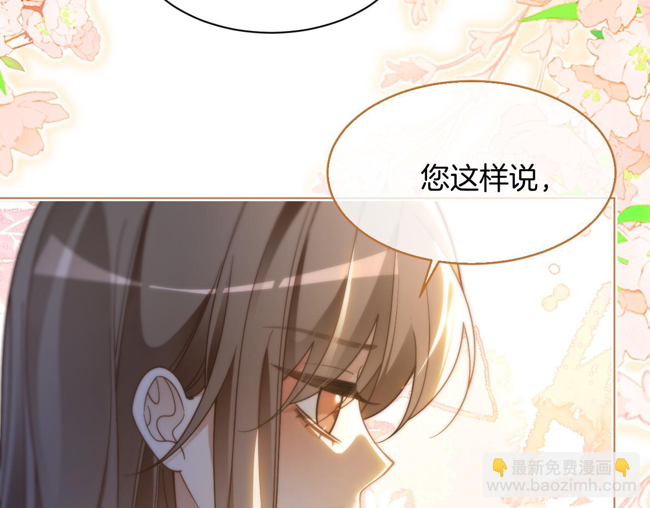 被大佬們團寵後我野翻了 - 第312話 憂鬱允歌飼養指南(1/2) - 2