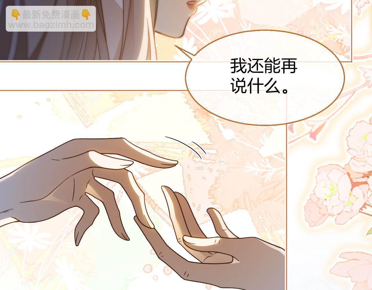 被大佬們團寵後我野翻了 - 第312話 憂鬱允歌飼養指南(1/2) - 3