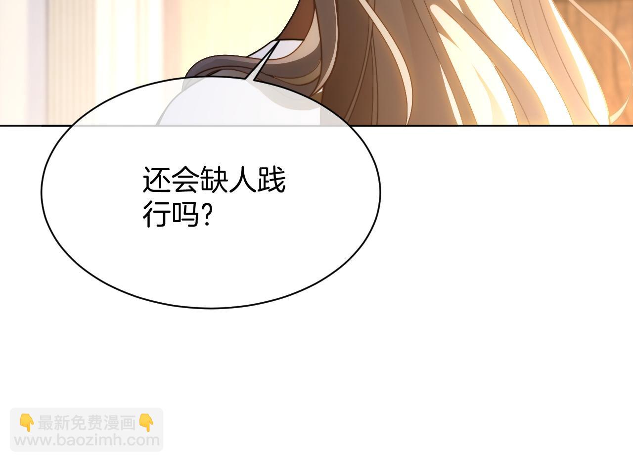 被大佬們團寵後我野翻了 - 第312話 憂鬱允歌飼養指南(1/2) - 7