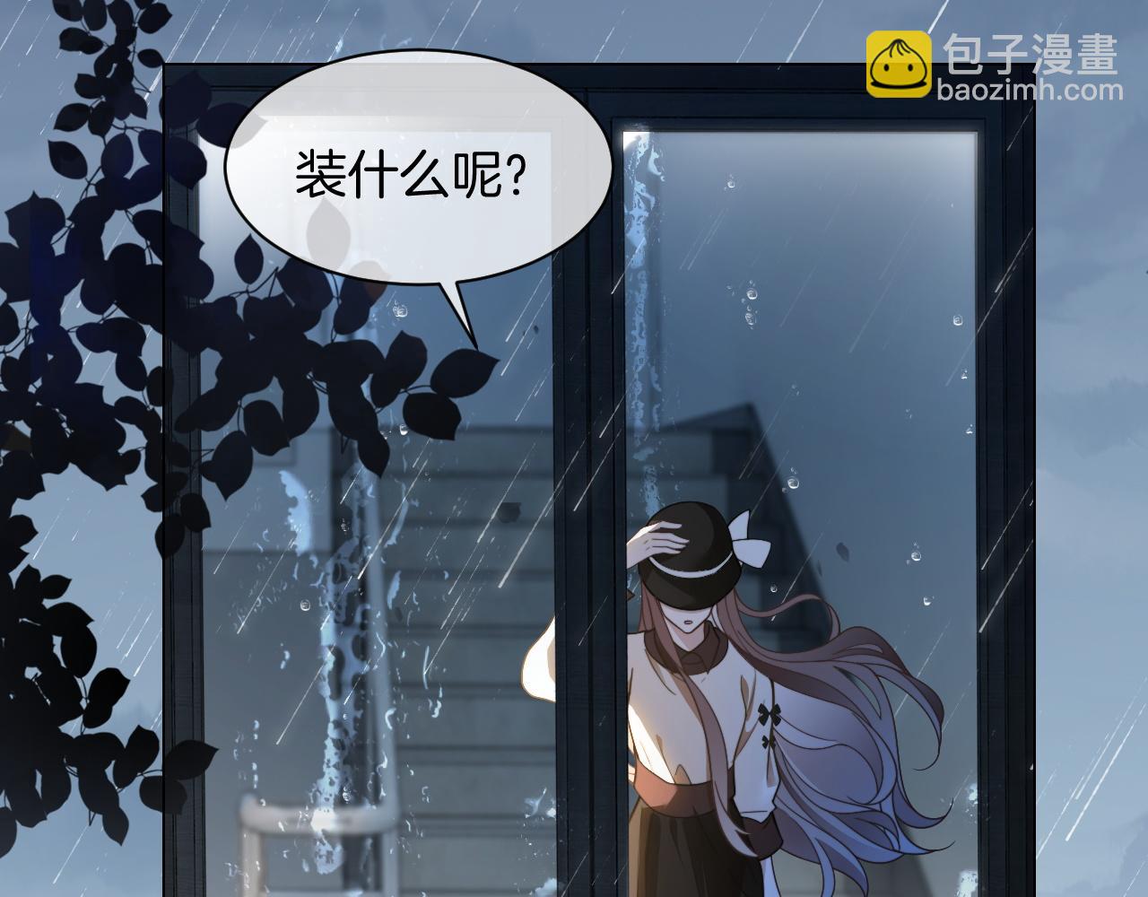 被大佬們團寵後我野翻了 - 第312話 憂鬱允歌飼養指南(1/2) - 6