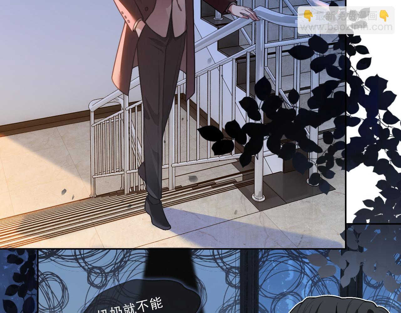 被大佬們團寵後我野翻了 - 第312話 憂鬱允歌飼養指南(1/2) - 2