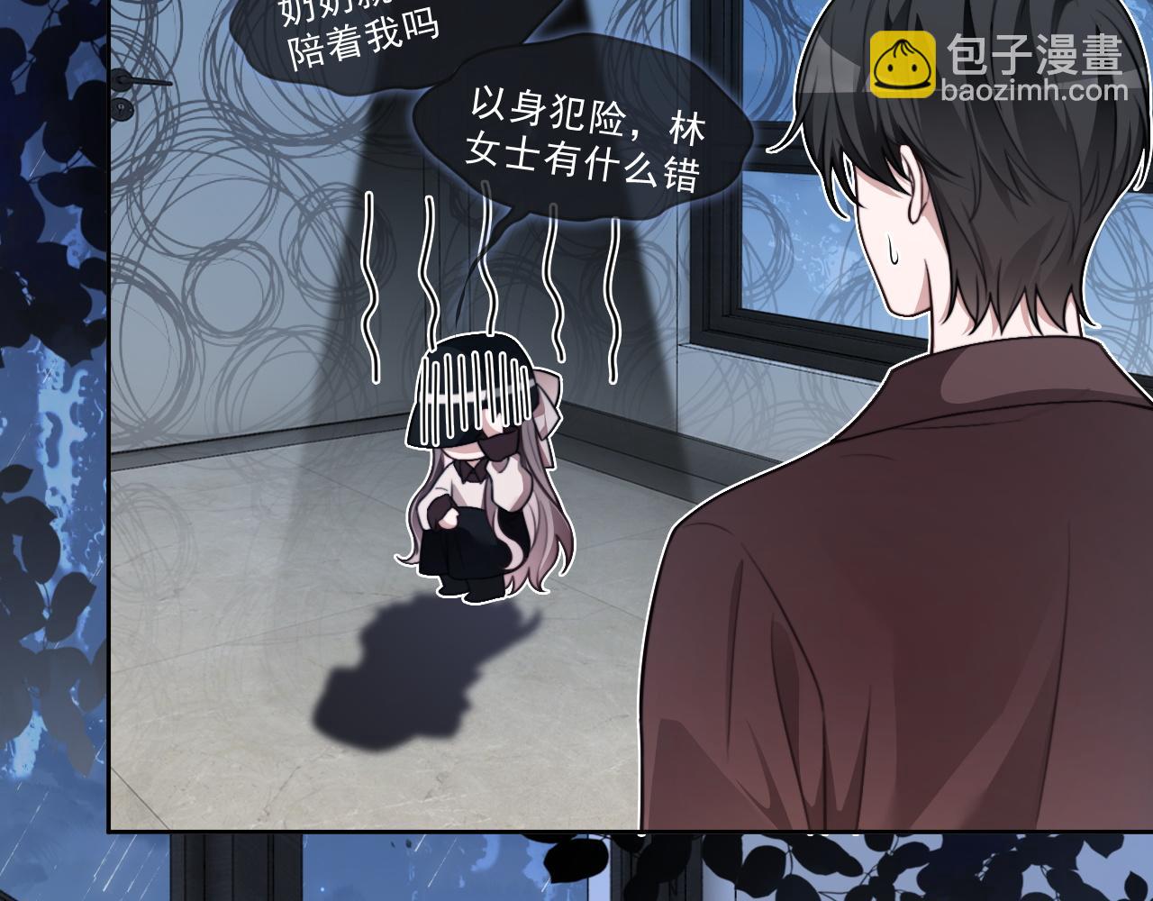 被大佬們團寵後我野翻了 - 第312話 憂鬱允歌飼養指南(1/2) - 3