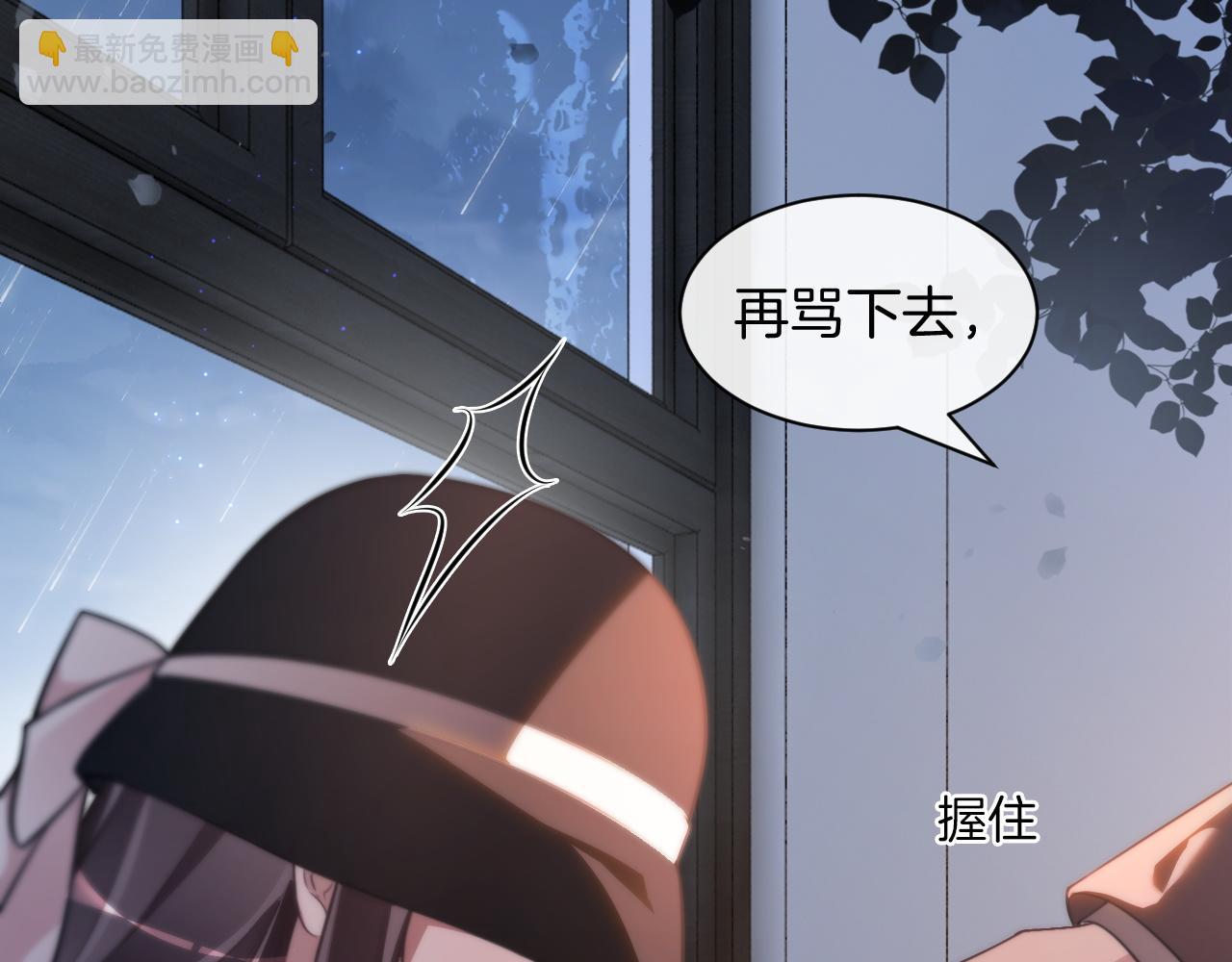 被大佬們團寵後我野翻了 - 第312話 憂鬱允歌飼養指南(1/2) - 4