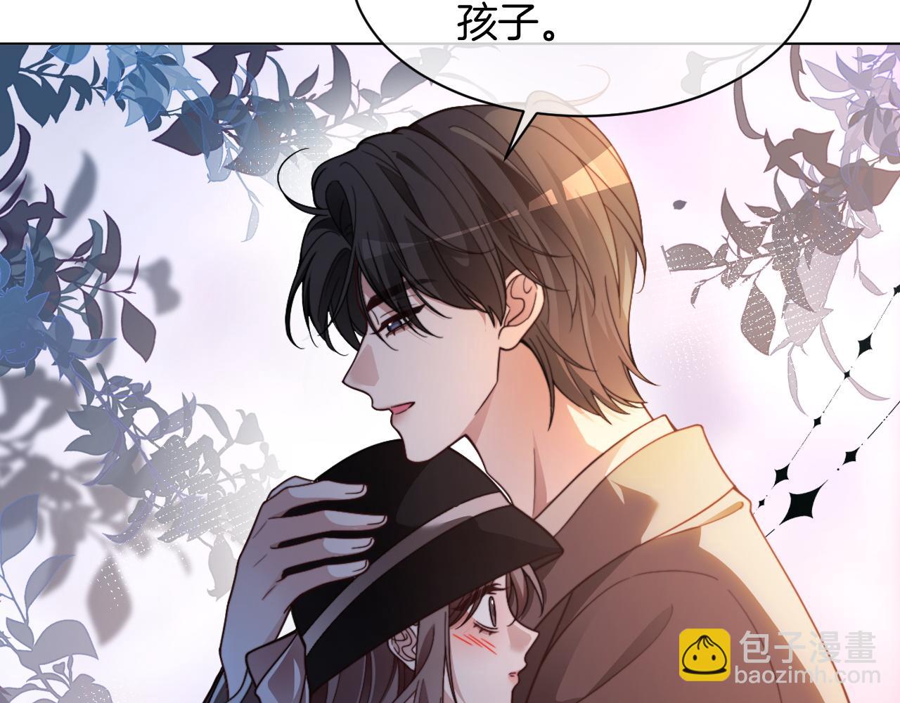 被大佬們團寵後我野翻了 - 第312話 憂鬱允歌飼養指南(2/2) - 6