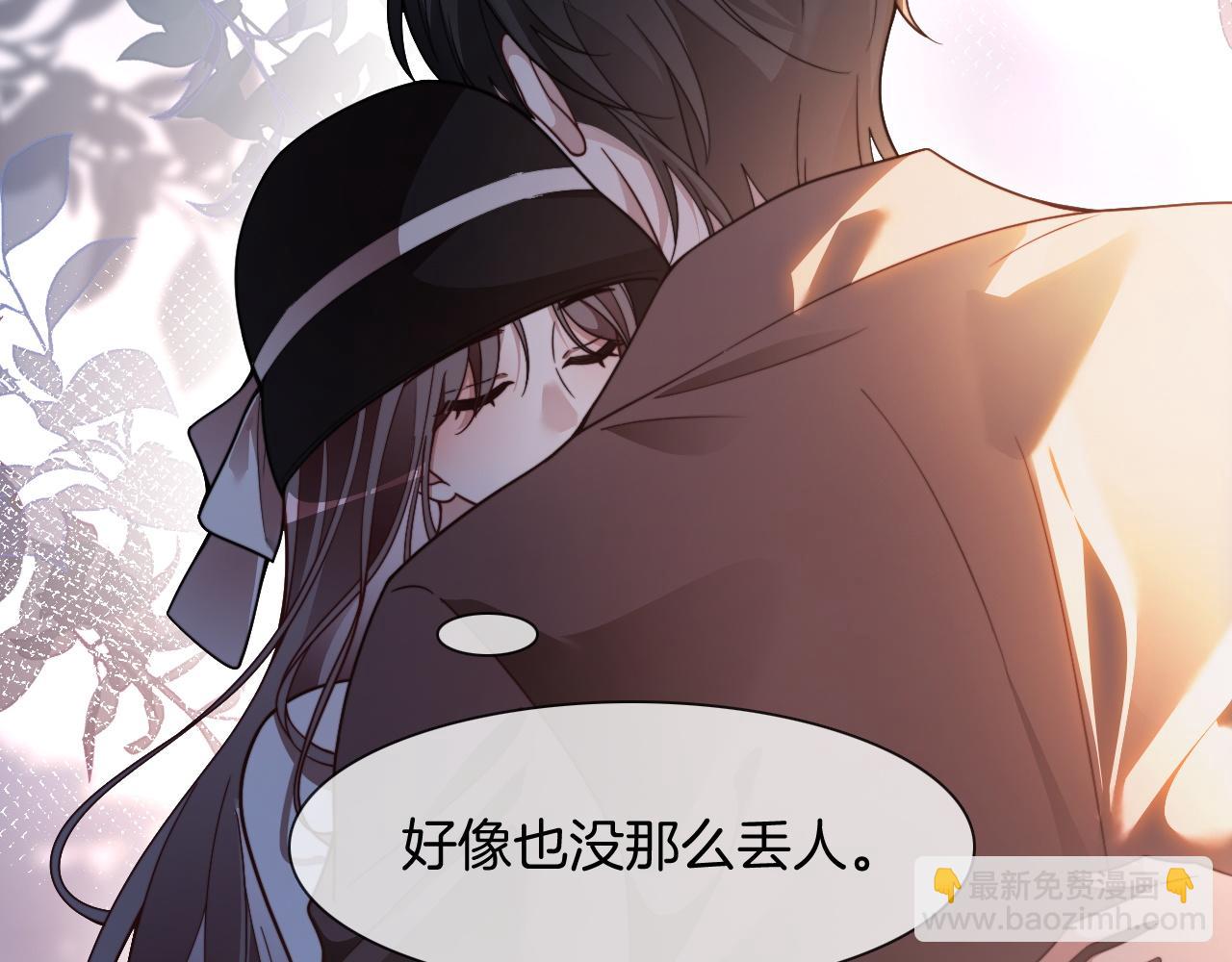 被大佬們團寵後我野翻了 - 第312話 憂鬱允歌飼養指南(2/2) - 2