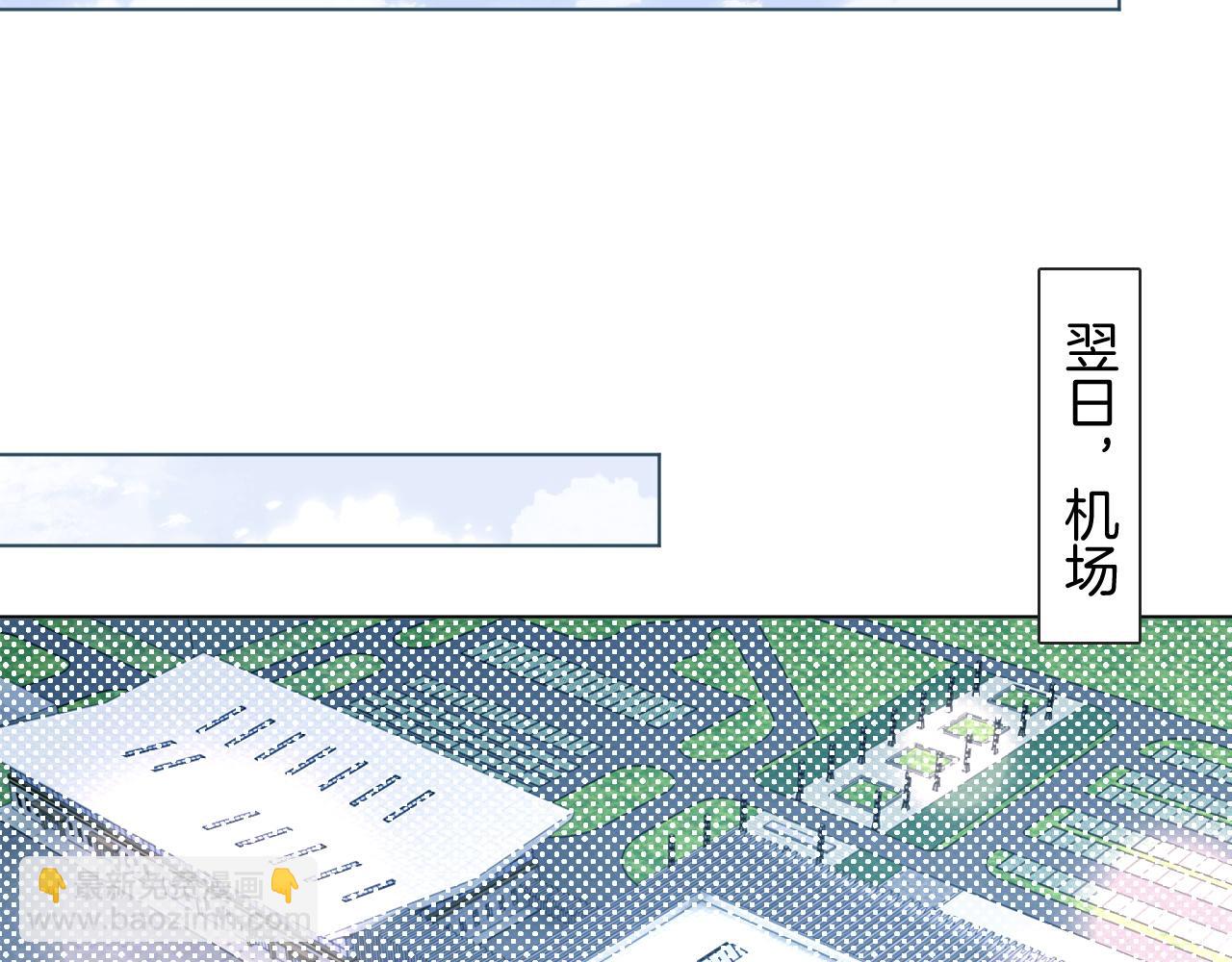 被大佬們團寵後我野翻了 - 第312話 憂鬱允歌飼養指南(2/2) - 4