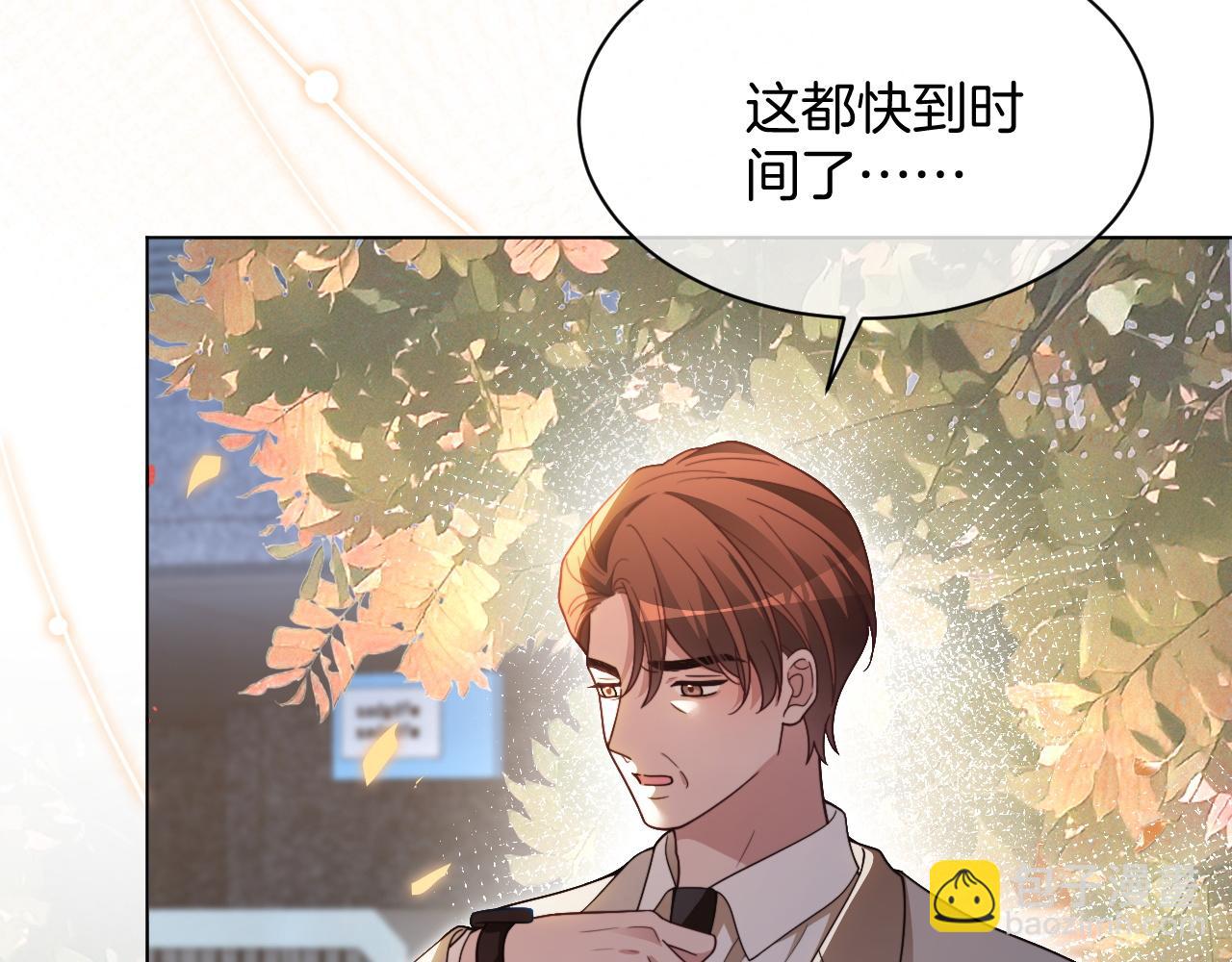 被大佬們團寵後我野翻了 - 第312話 憂鬱允歌飼養指南(2/2) - 3