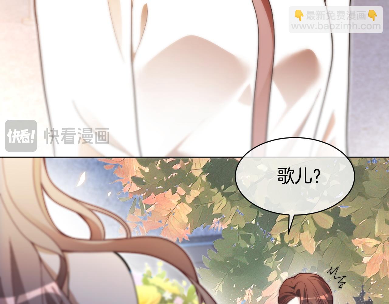 被大佬們團寵後我野翻了 - 第312話 憂鬱允歌飼養指南(2/2) - 6