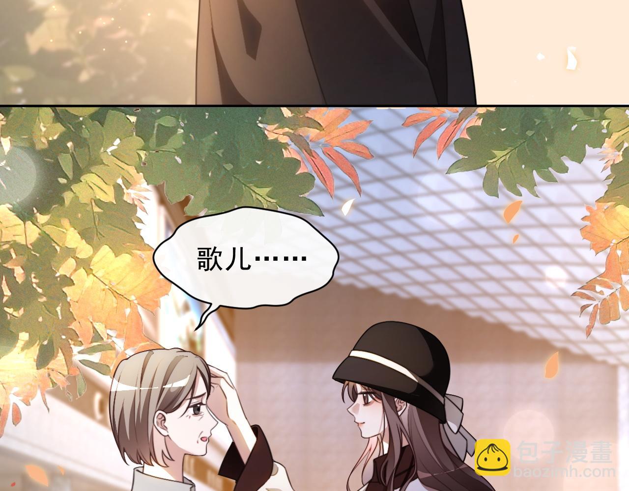 被大佬們團寵後我野翻了 - 第312話 憂鬱允歌飼養指南(2/2) - 5