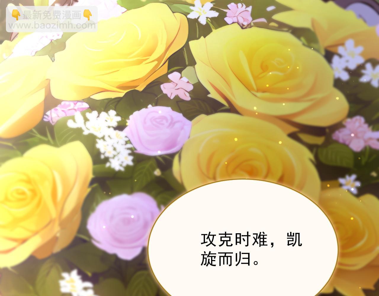 被大佬們團寵後我野翻了 - 第312話 憂鬱允歌飼養指南(2/2) - 2