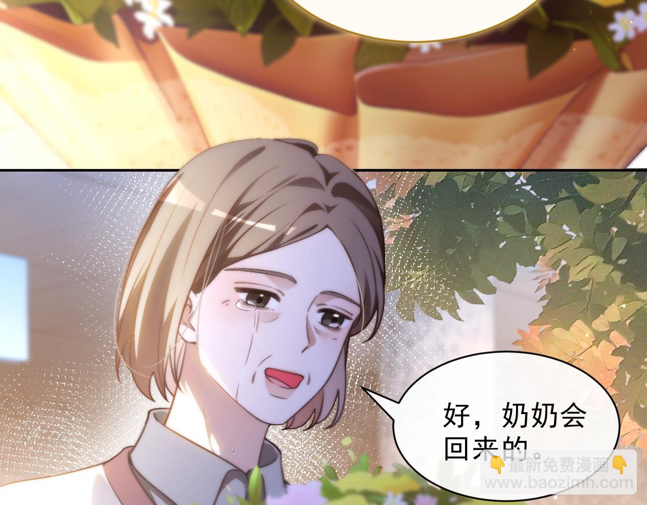 被大佬們團寵後我野翻了 - 第312話 憂鬱允歌飼養指南(2/2) - 3