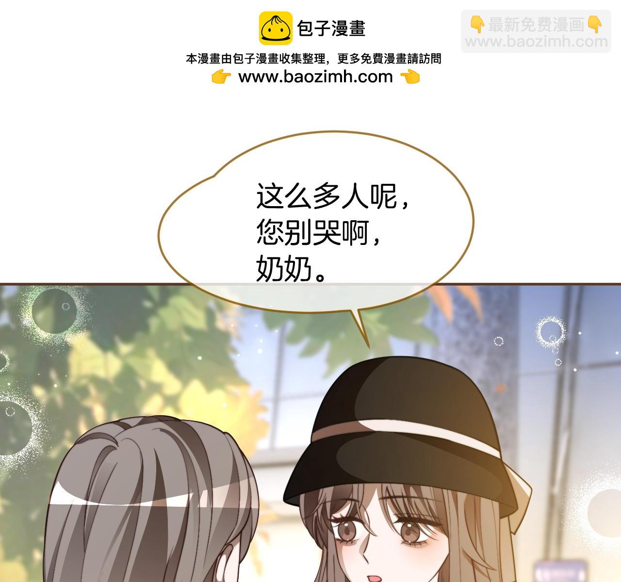 被大佬們團寵後我野翻了 - 第312話 憂鬱允歌飼養指南(2/2) - 5