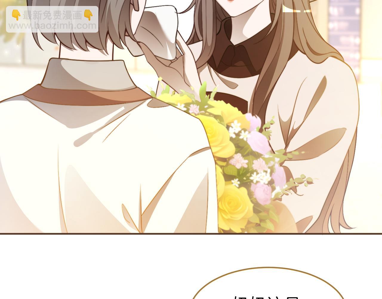 被大佬們團寵後我野翻了 - 第312話 憂鬱允歌飼養指南(2/2) - 6