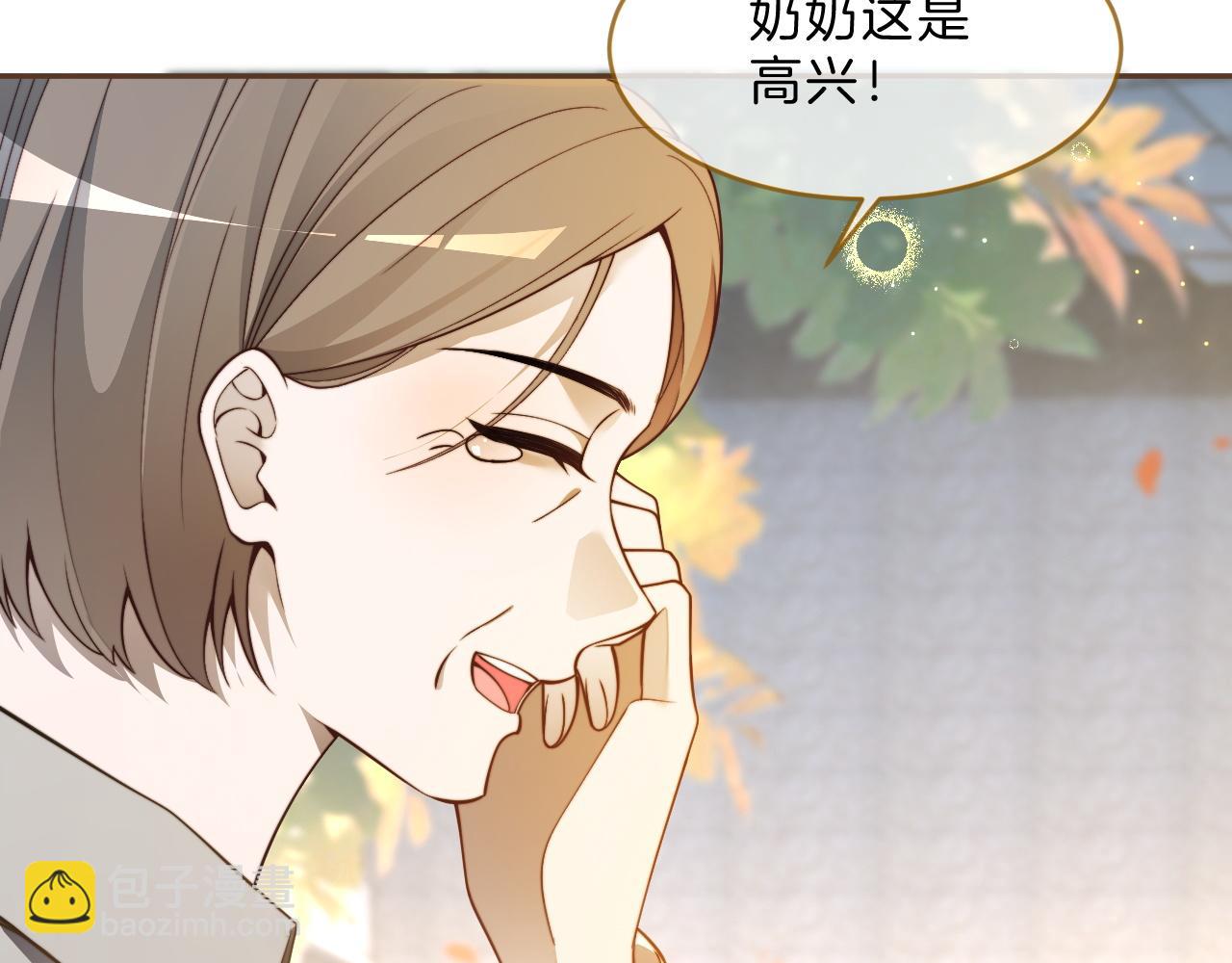 被大佬們團寵後我野翻了 - 第312話 憂鬱允歌飼養指南(2/2) - 1