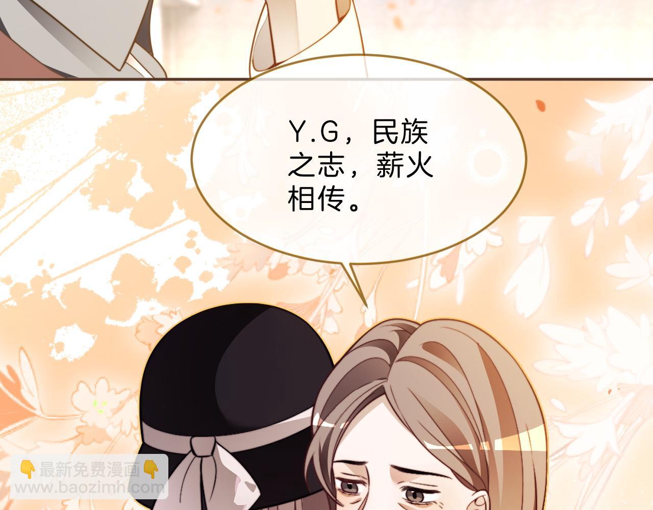 被大佬們團寵後我野翻了 - 第312話 憂鬱允歌飼養指南(2/2) - 2