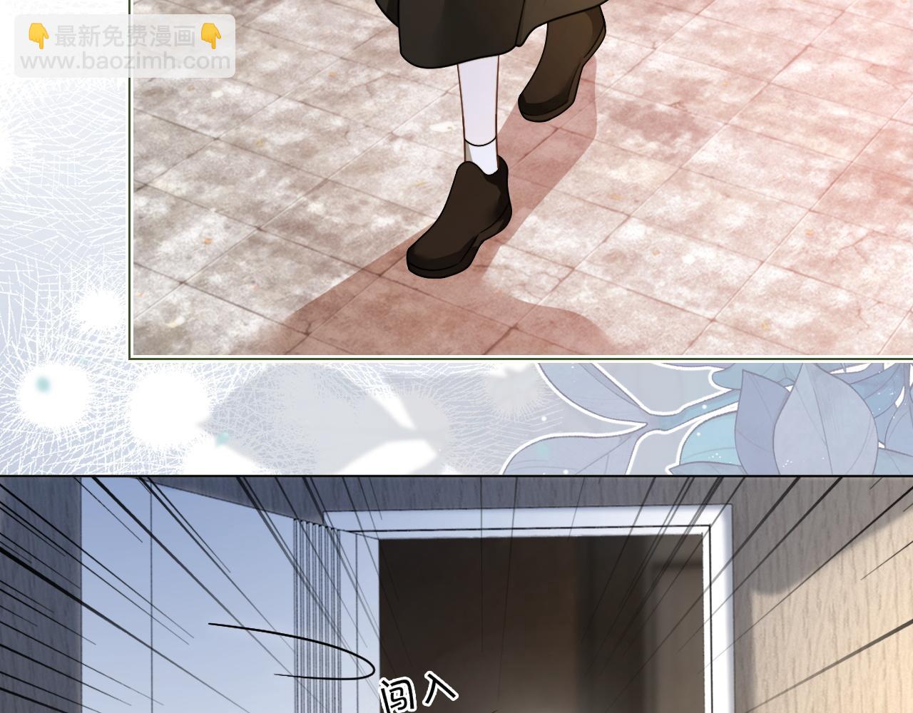 被大佬們團寵後我野翻了 - 第312話 憂鬱允歌飼養指南(1/2) - 8