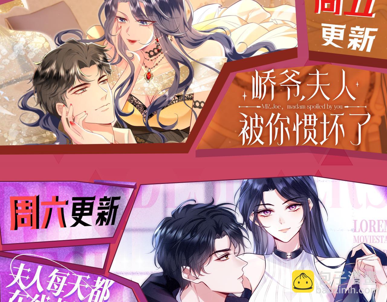 被大佬們團寵後我野翻了 - 第312話 憂鬱允歌飼養指南(2/2) - 2