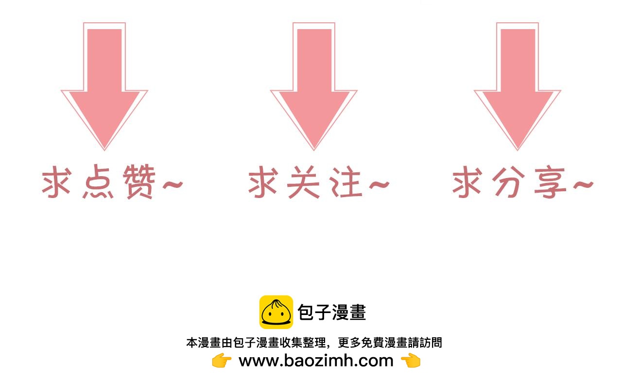 被大佬们团宠后我野翻了 - 第312话 忧郁允歌饲养指南(2/2) - 5