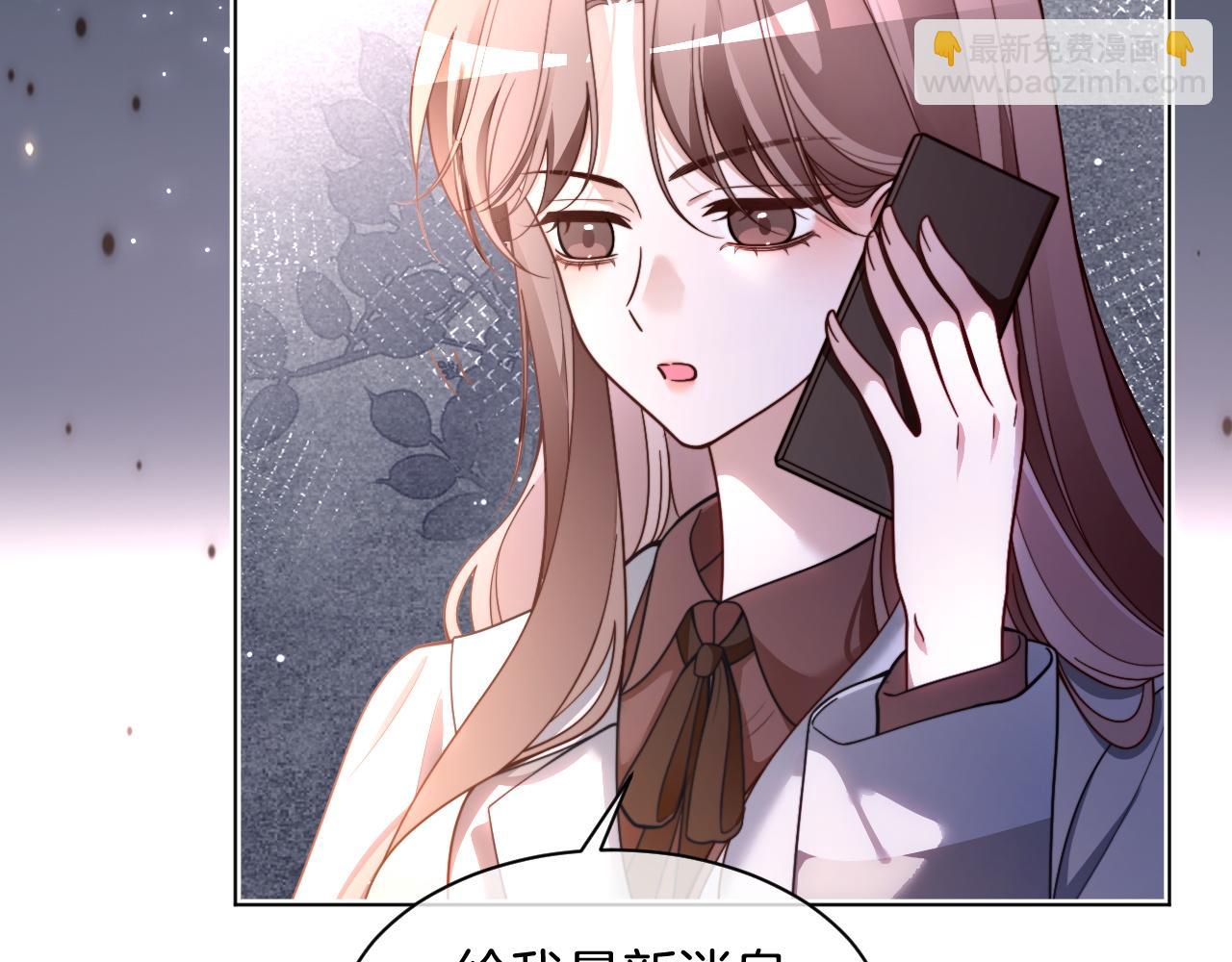 被大佬們團寵後我野翻了 - 第314話 全力守護(1/2) - 3