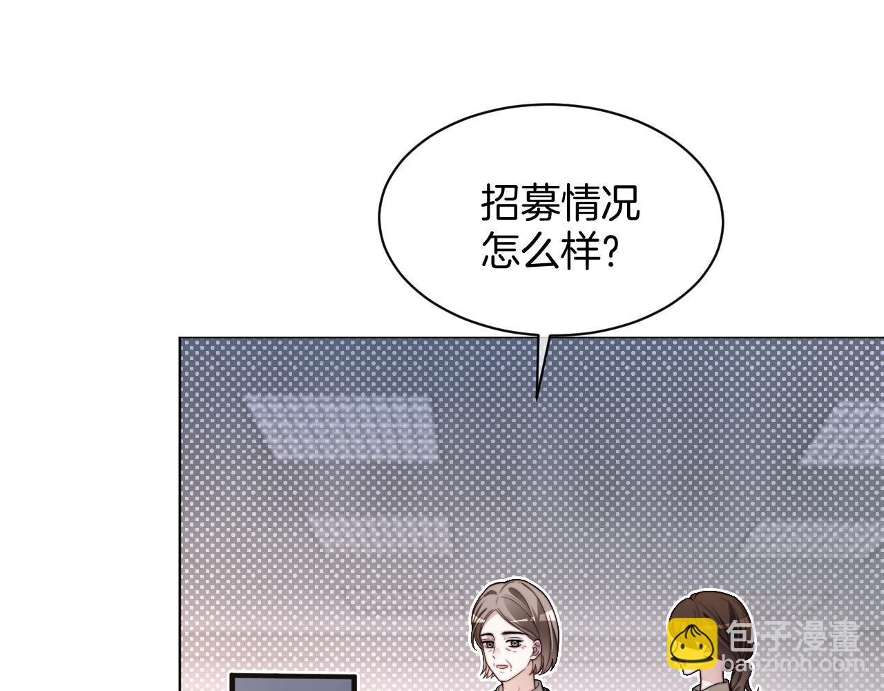 被大佬們團寵後我野翻了 - 第314話 全力守護(1/2) - 5