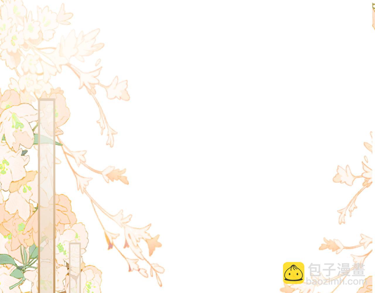 被大佬們團寵後我野翻了 - 第314話 全力守護(1/2) - 7