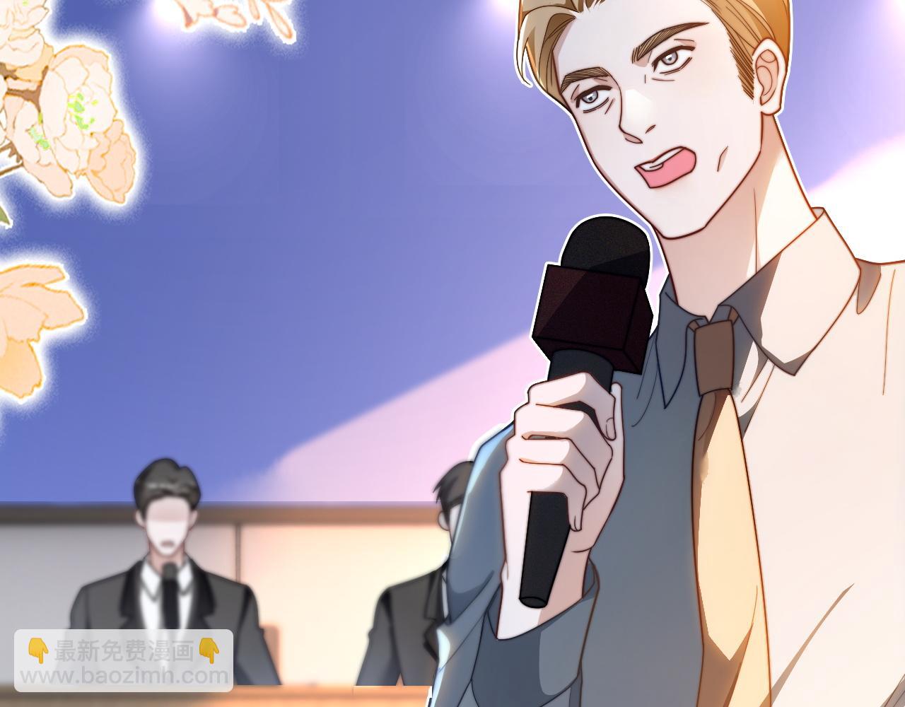 被大佬們團寵後我野翻了 - 第314話 全力守護(1/2) - 1